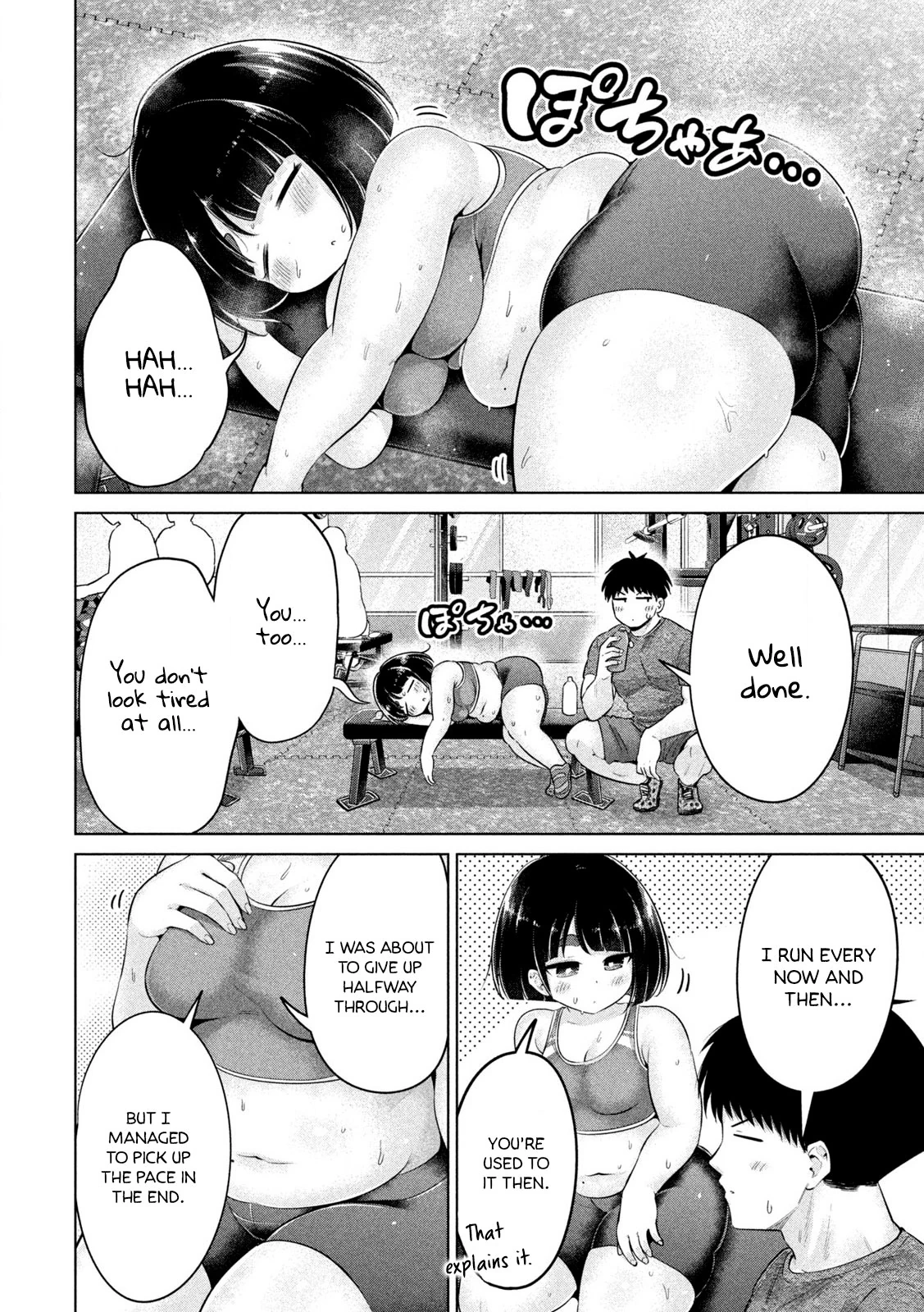 Big Muki Muki & Small Muchi Muchi - Chapter 1-40 page 369