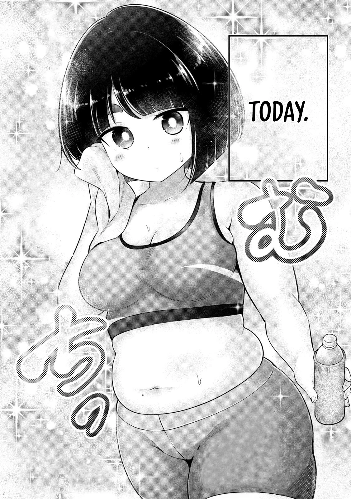 Big Muki Muki & Small Muchi Muchi - Chapter 1-40 page 373