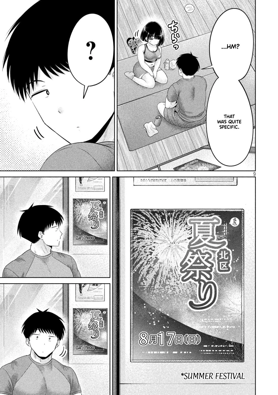 Big Muki Muki & Small Muchi Muchi - Chapter 1-40 page 380