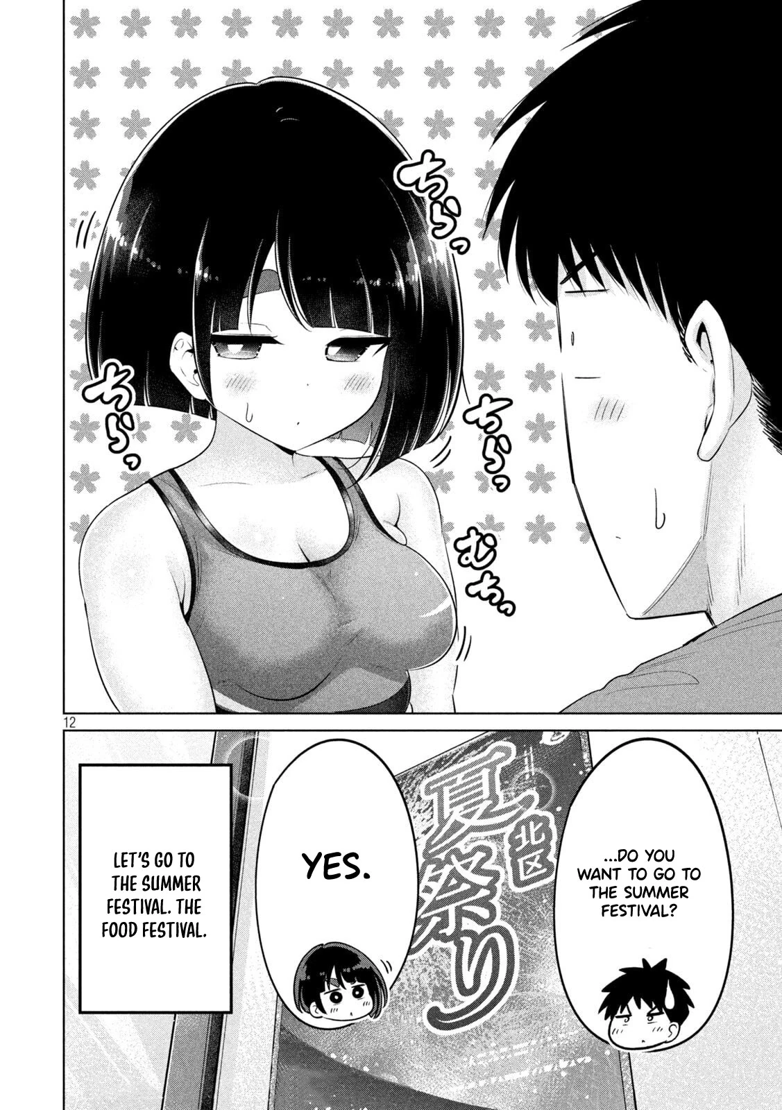 Big Muki Muki & Small Muchi Muchi - Chapter 1-40 page 382