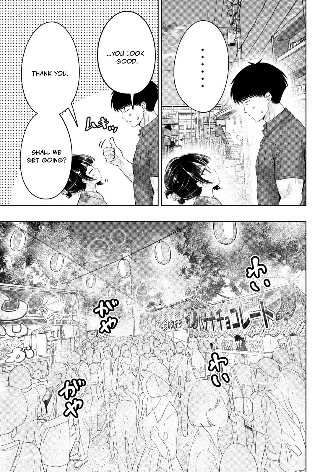 Big Muki Muki & Small Muchi Muchi - Chapter 1-40 page 387