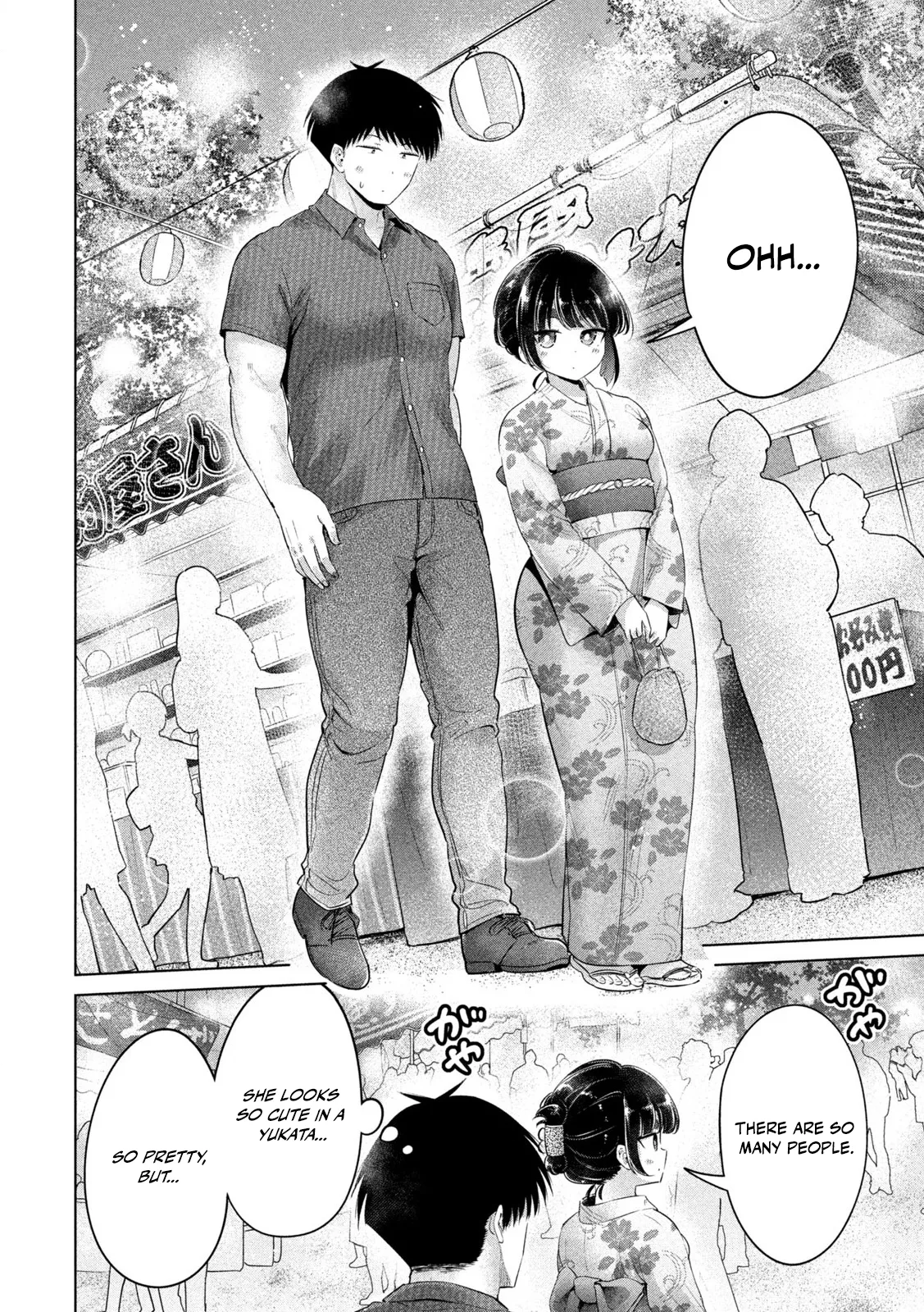 Big Muki Muki & Small Muchi Muchi - Chapter 1-40 page 388