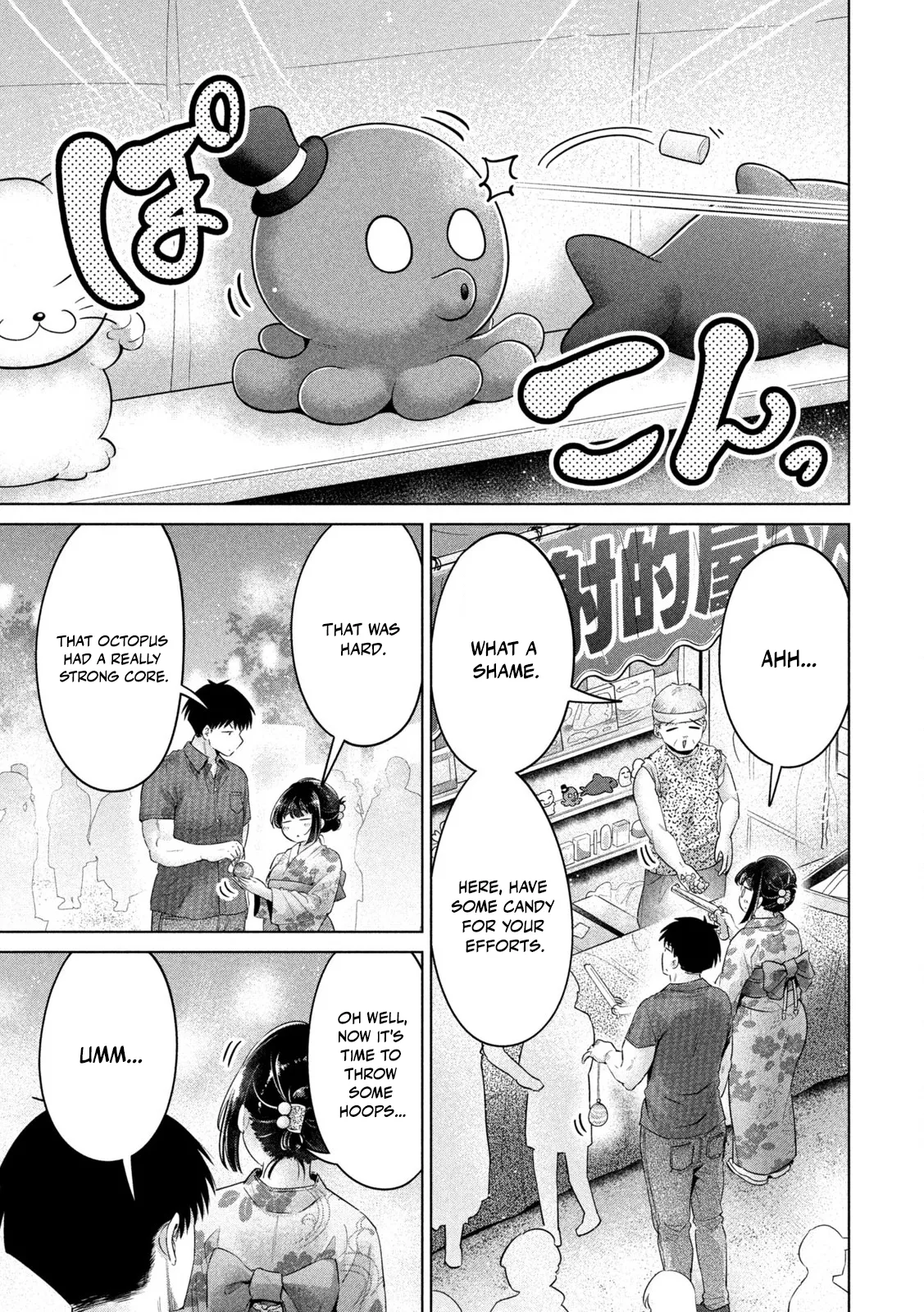 Big Muki Muki & Small Muchi Muchi - Chapter 1-40 page 391