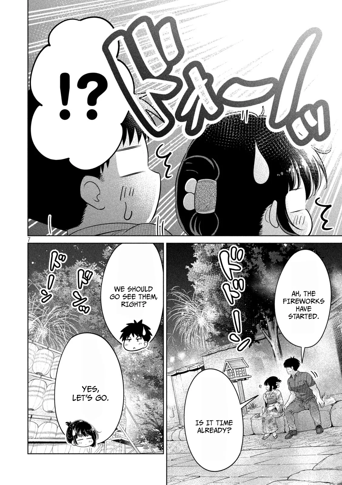 Big Muki Muki & Small Muchi Muchi - Chapter 1-40 page 403