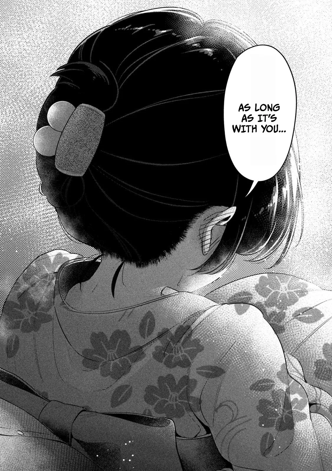Big Muki Muki & Small Muchi Muchi - Chapter 1-40 page 409