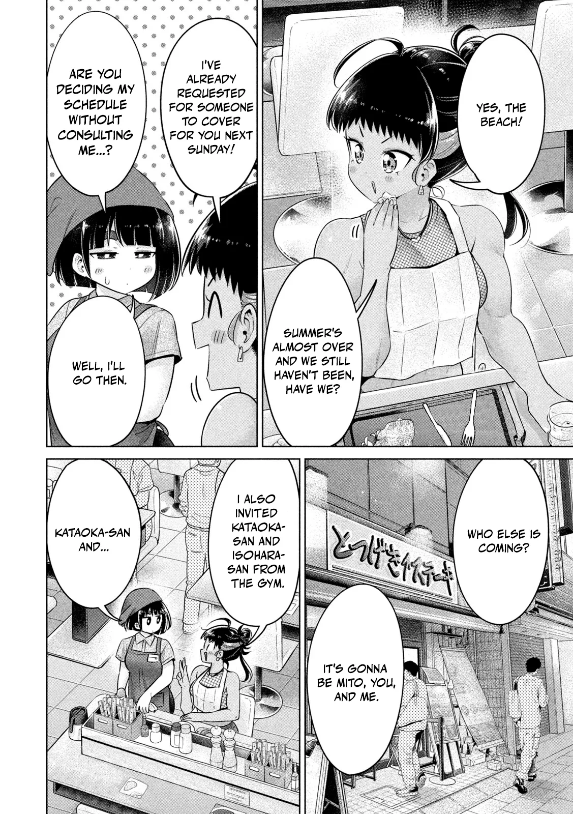 Big Muki Muki & Small Muchi Muchi - Chapter 1-40 page 417