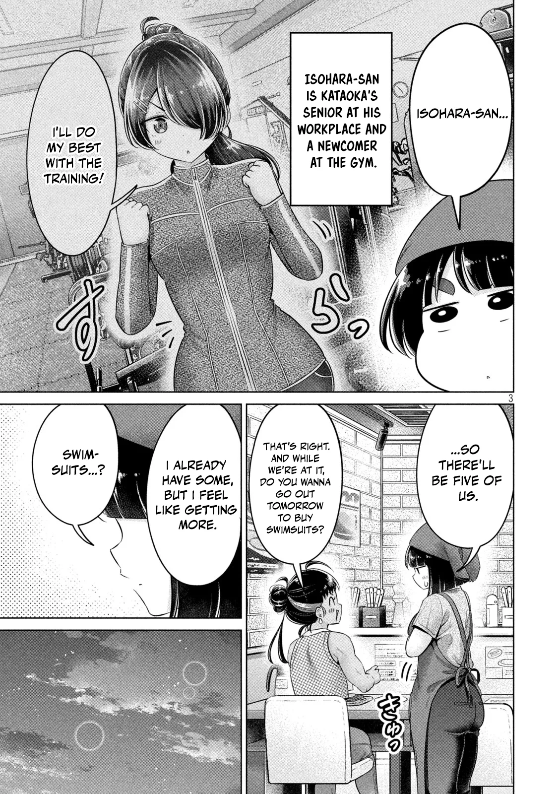 Big Muki Muki & Small Muchi Muchi - Chapter 1-40 page 418