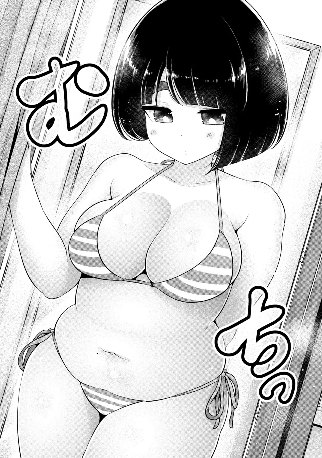 Big Muki Muki & Small Muchi Muchi - Chapter 1-40 page 419