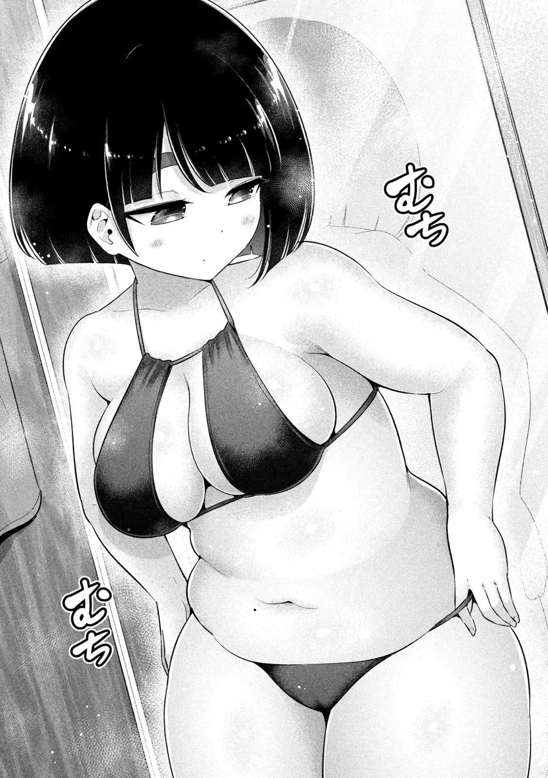 Big Muki Muki & Small Muchi Muchi - Chapter 1-40 page 421