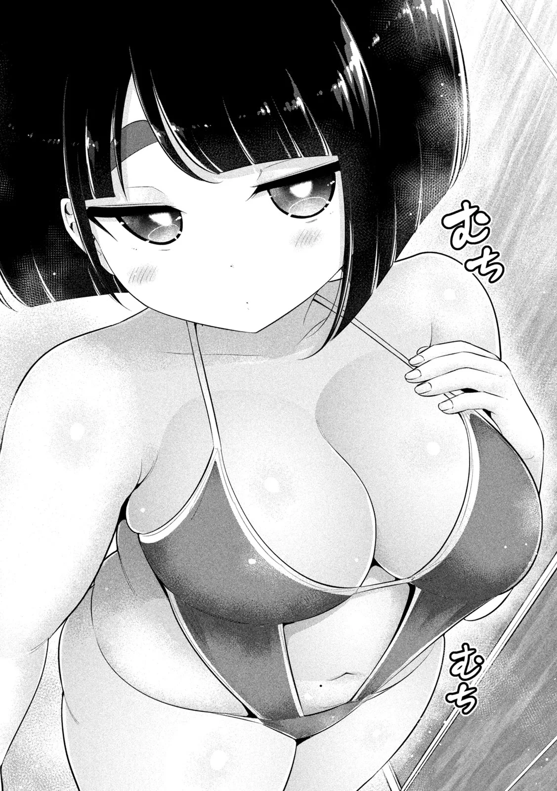 Big Muki Muki & Small Muchi Muchi - Chapter 1-40 page 422
