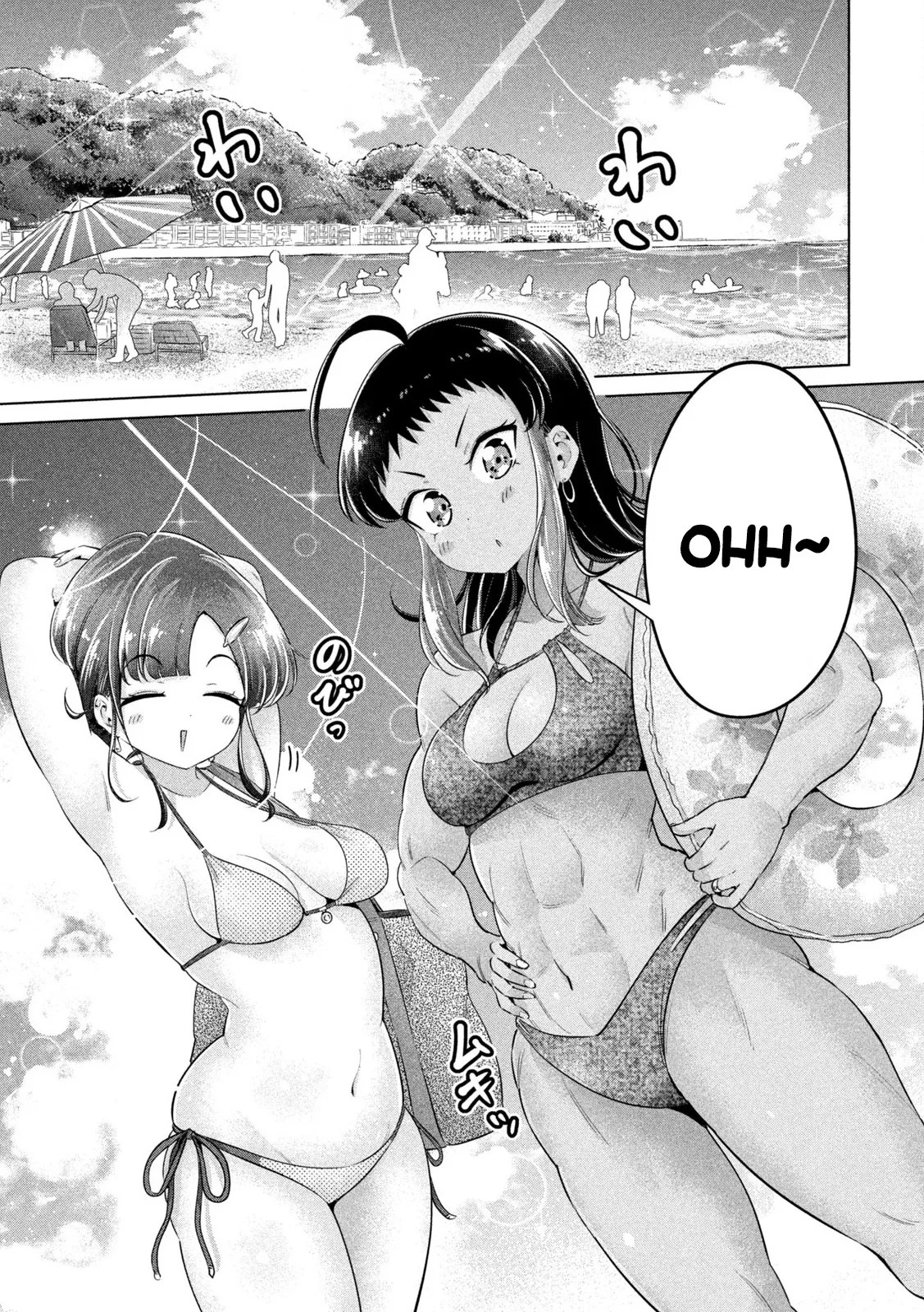Big Muki Muki & Small Muchi Muchi - Chapter 1-40 page 432