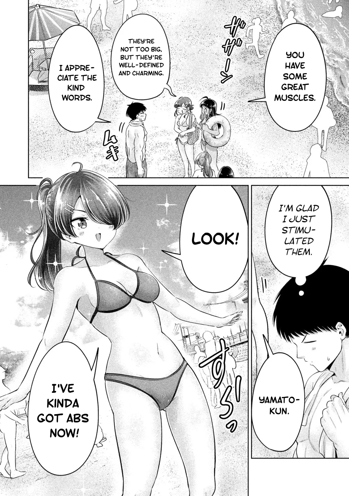 Big Muki Muki & Small Muchi Muchi - Chapter 1-40 page 433