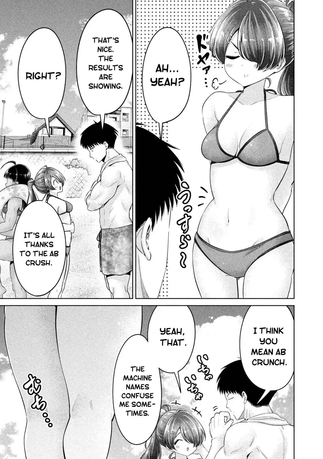 Big Muki Muki & Small Muchi Muchi - Chapter 1-40 page 434
