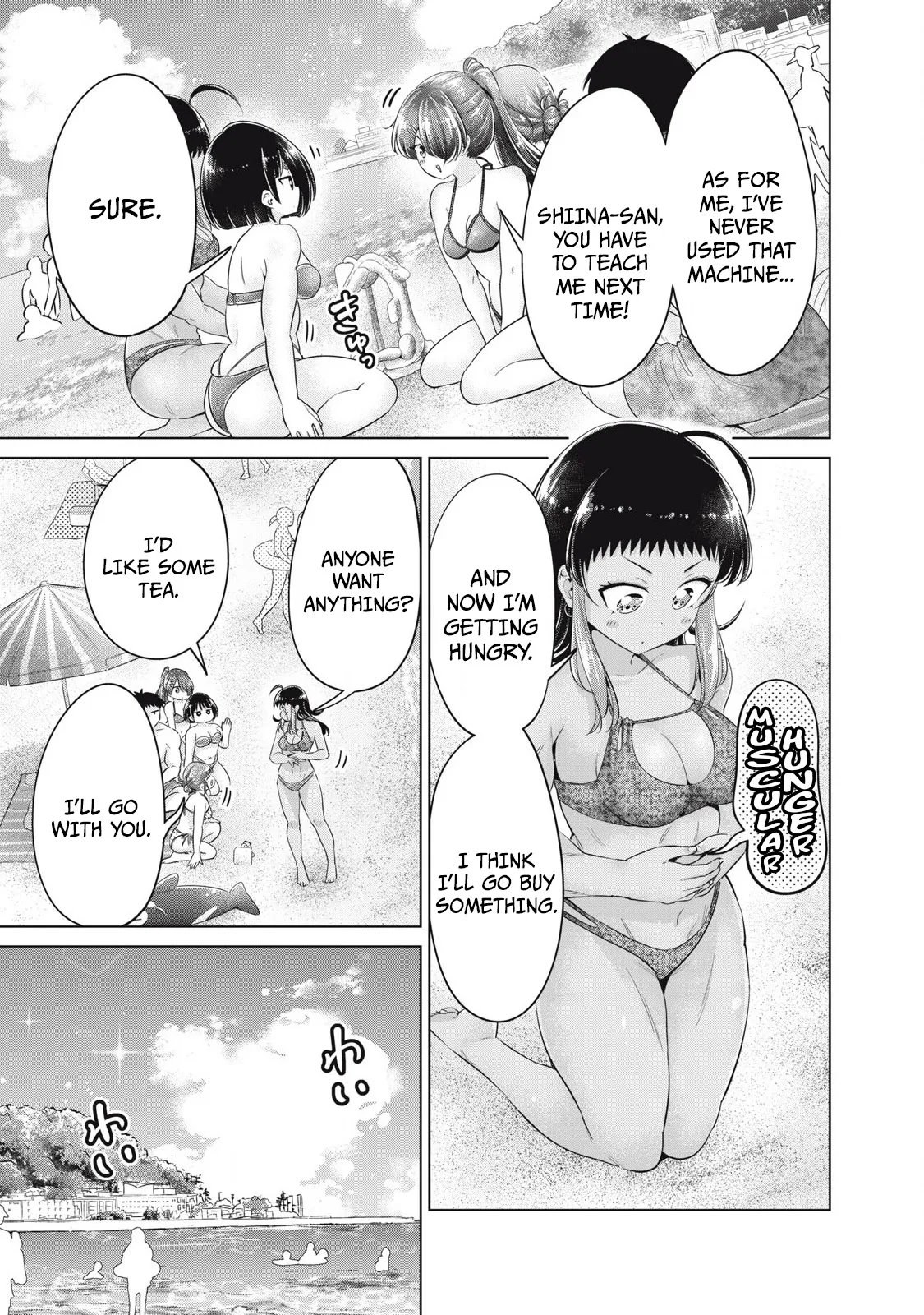 Big Muki Muki & Small Muchi Muchi - Chapter 1-40 page 445