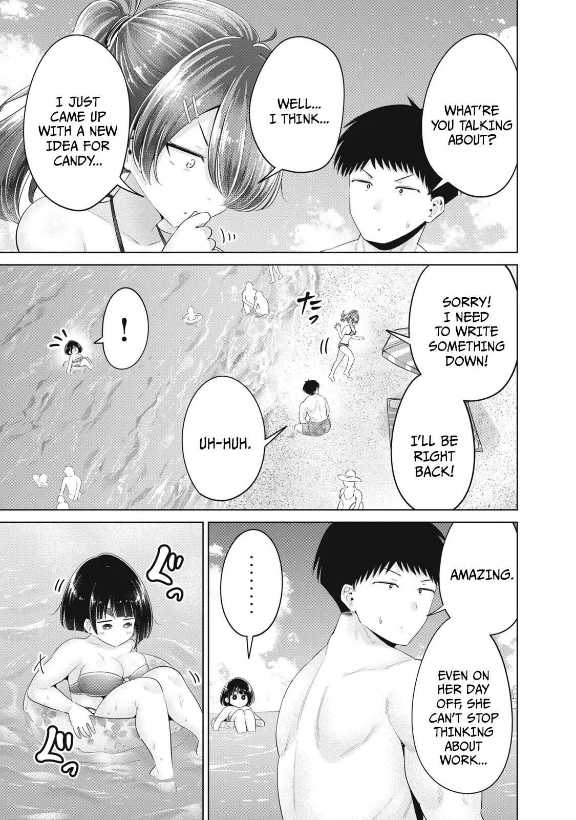 Big Muki Muki & Small Muchi Muchi - Chapter 1-40 page 449