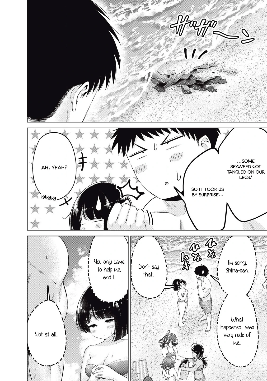Big Muki Muki & Small Muchi Muchi - Chapter 1-40 page 457