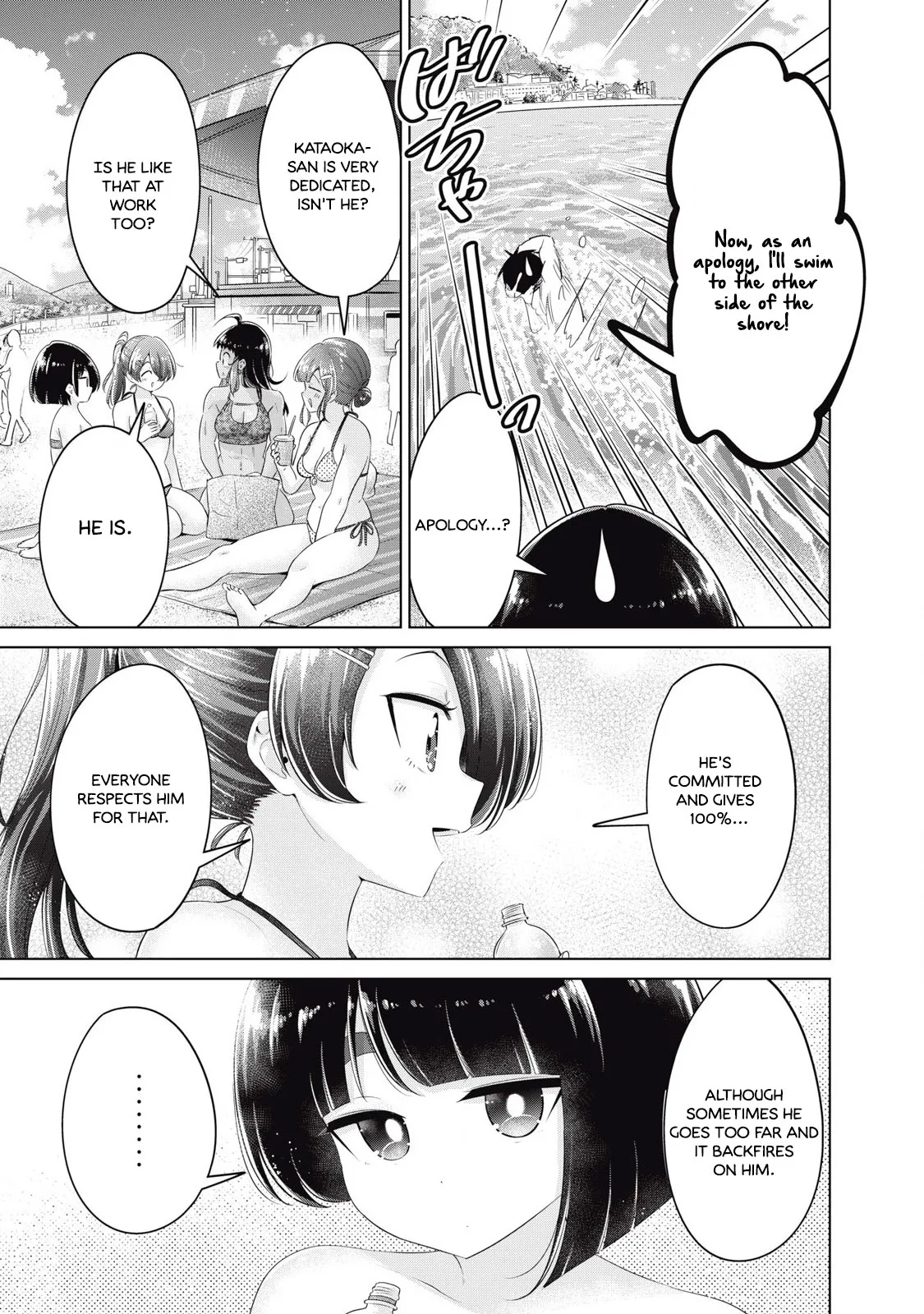 Big Muki Muki & Small Muchi Muchi - Chapter 1-40 page 458