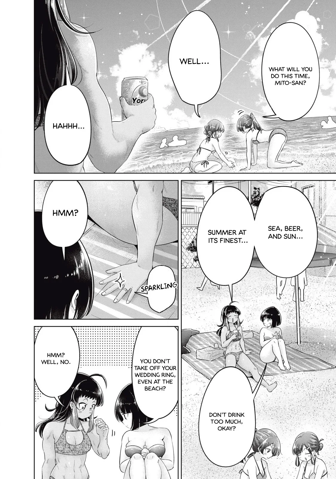 Big Muki Muki & Small Muchi Muchi - Chapter 1-40 page 459