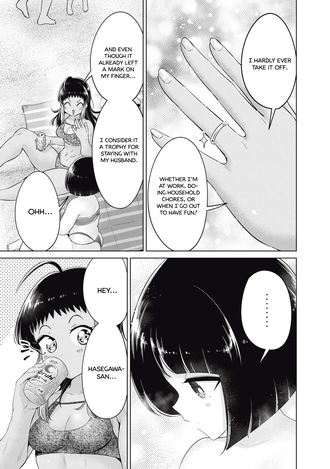 Big Muki Muki & Small Muchi Muchi - Chapter 1-40 page 460