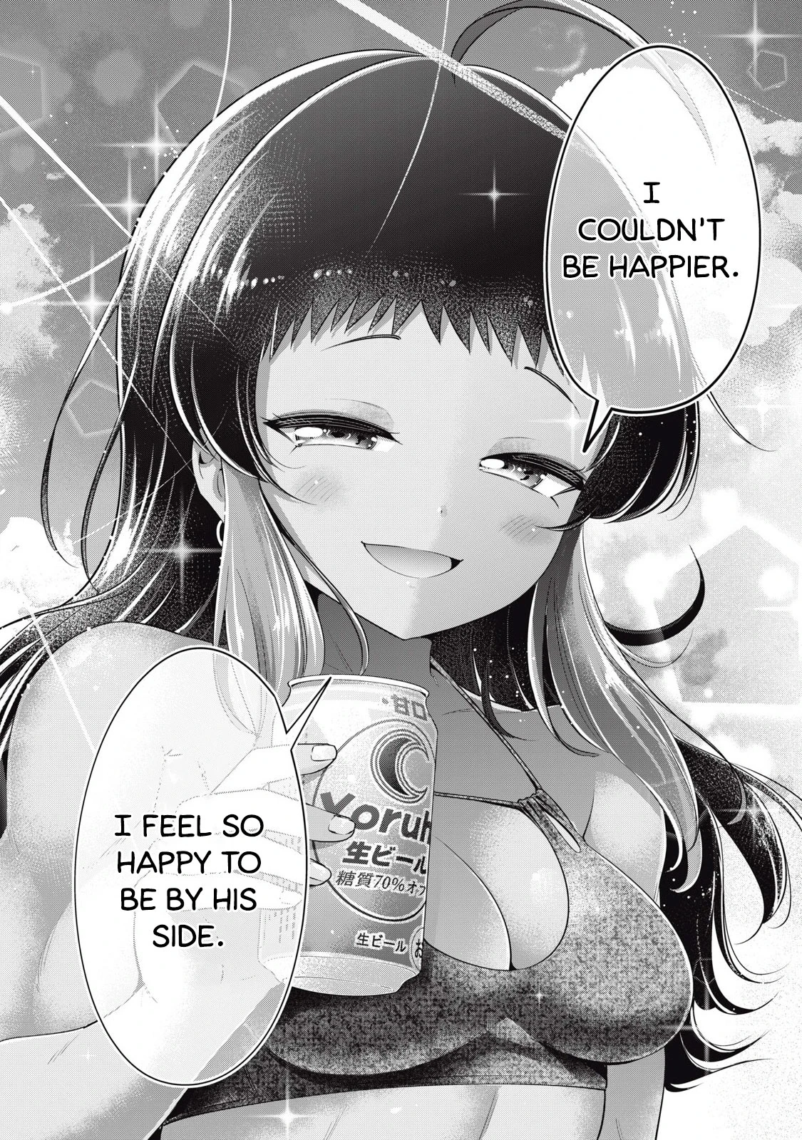 Big Muki Muki & Small Muchi Muchi - Chapter 1-40 page 467