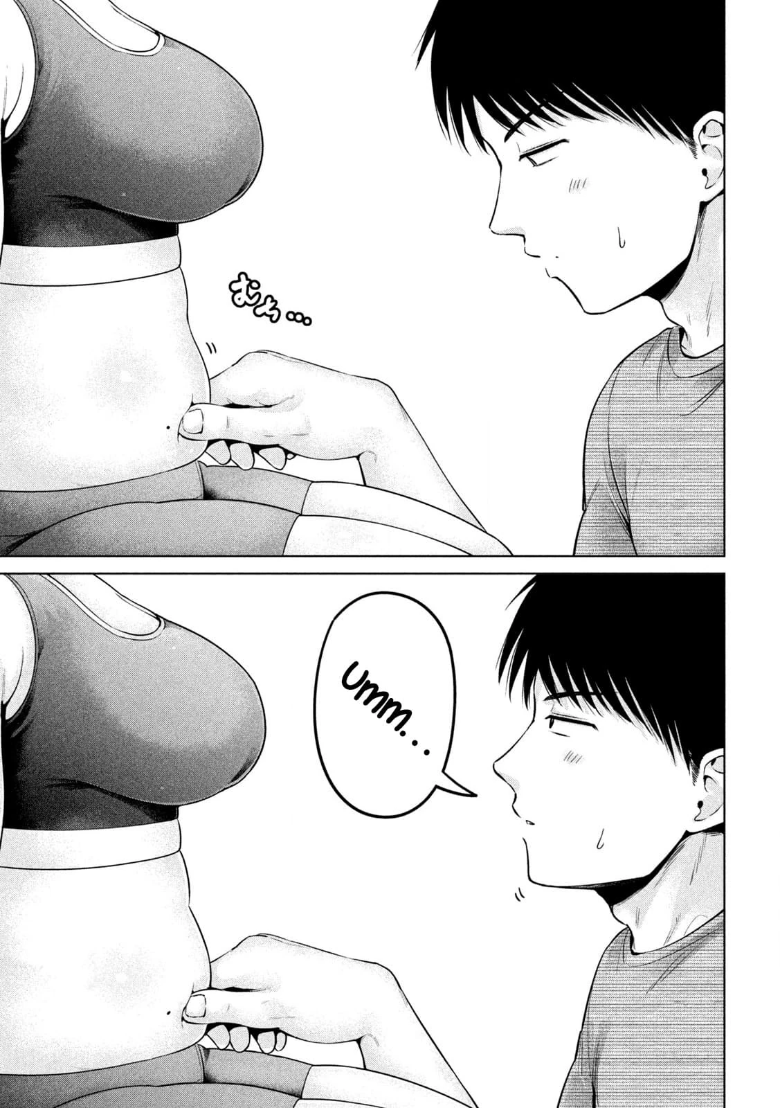 Big Muki Muki & Small Muchi Muchi - Chapter 1-40 page 47