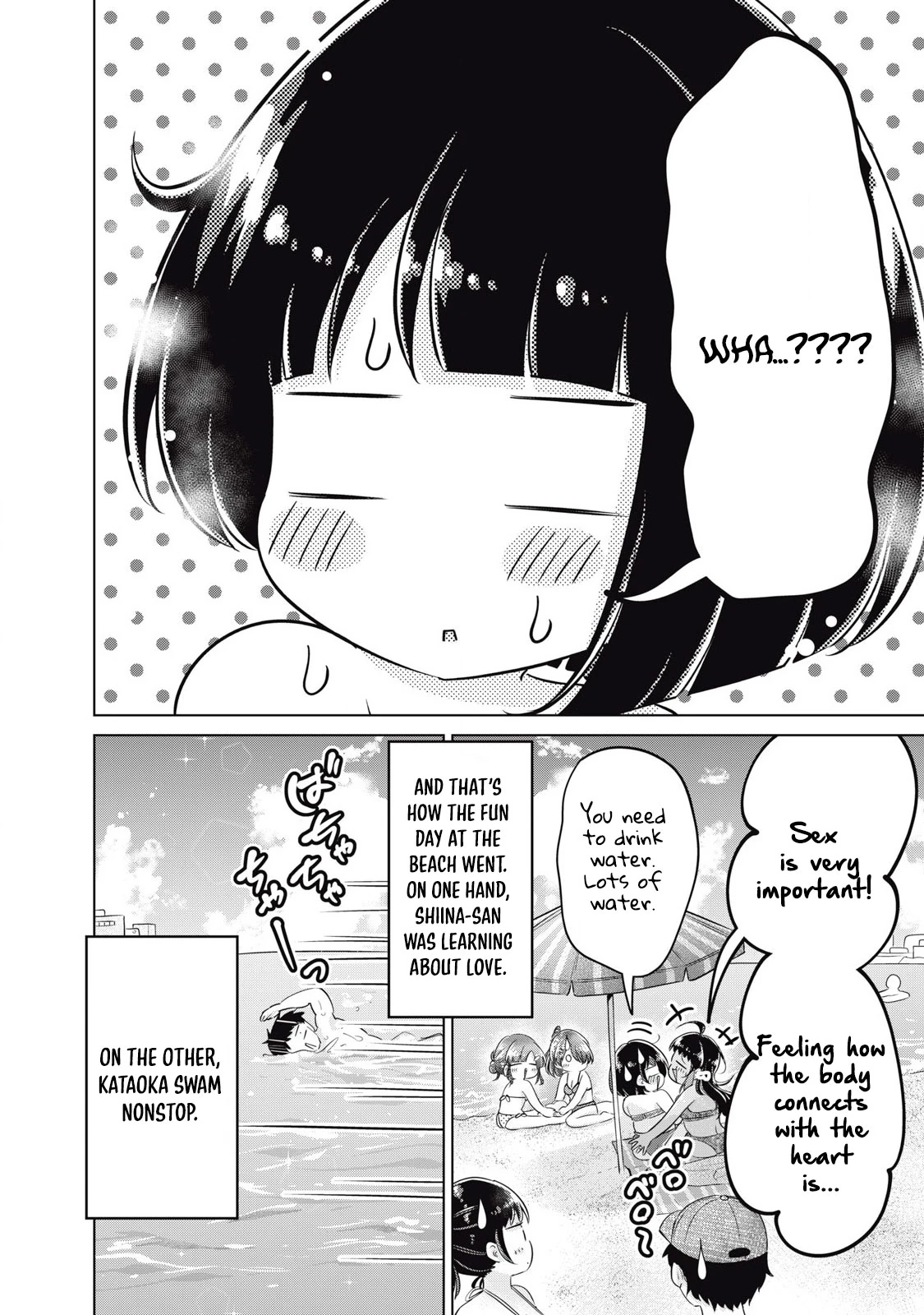 Big Muki Muki & Small Muchi Muchi - Chapter 1-40 page 471