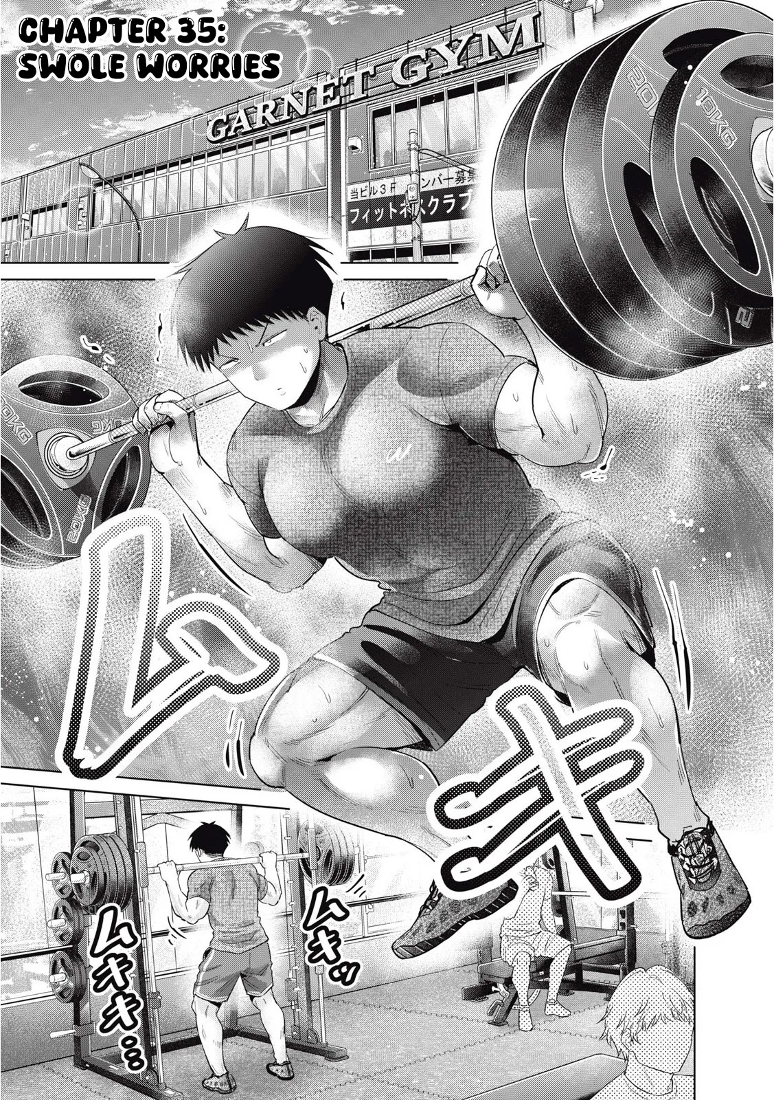 Big Muki Muki & Small Muchi Muchi - Chapter 1-40 page 472