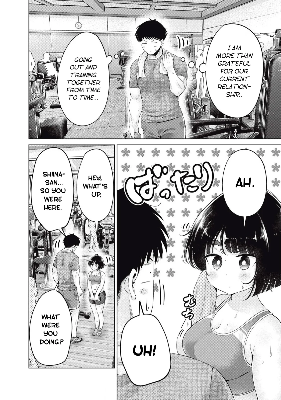Big Muki Muki & Small Muchi Muchi - Chapter 1-40 page 475