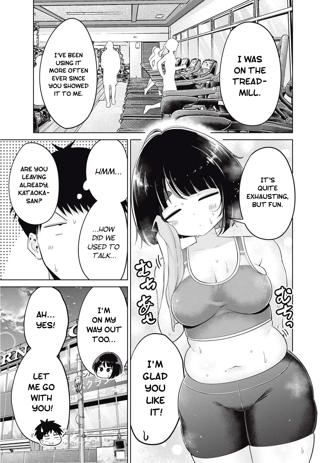 Big Muki Muki & Small Muchi Muchi - Chapter 1-40 page 476