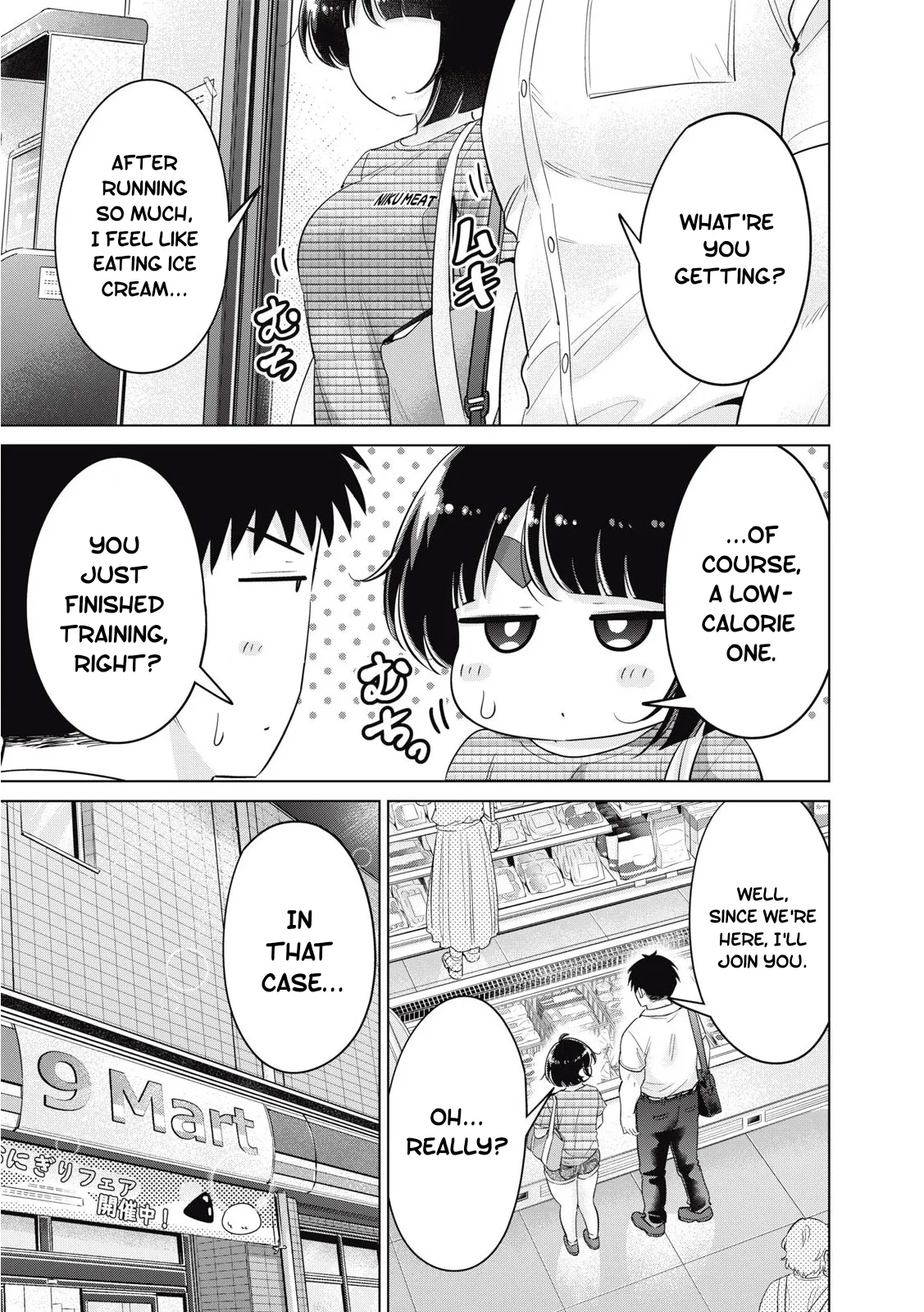 Big Muki Muki & Small Muchi Muchi - Chapter 1-40 page 478