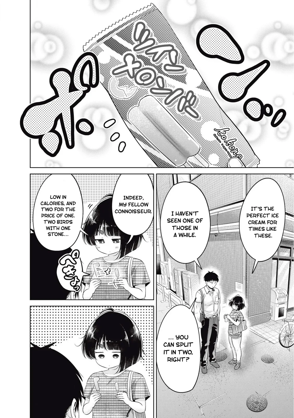 Big Muki Muki & Small Muchi Muchi - Chapter 1-40 page 479