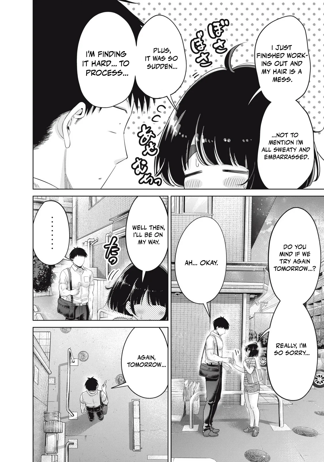 Big Muki Muki & Small Muchi Muchi - Chapter 1-40 page 493