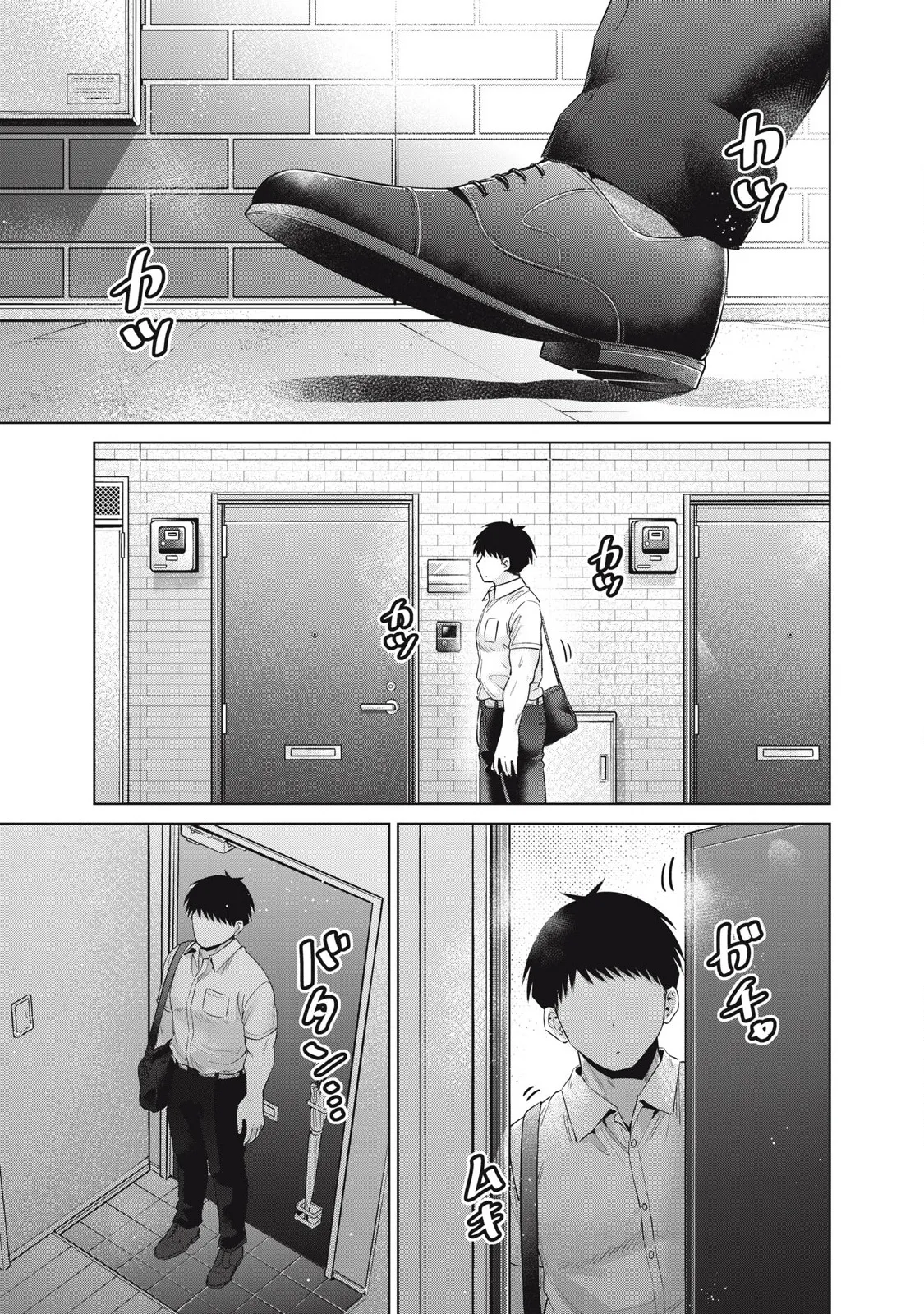 Big Muki Muki & Small Muchi Muchi - Chapter 1-40 page 494
