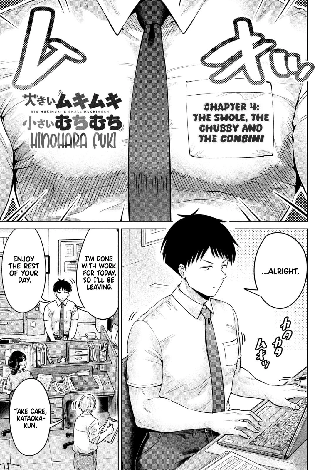 Big Muki Muki & Small Muchi Muchi - Chapter 1-40 page 50