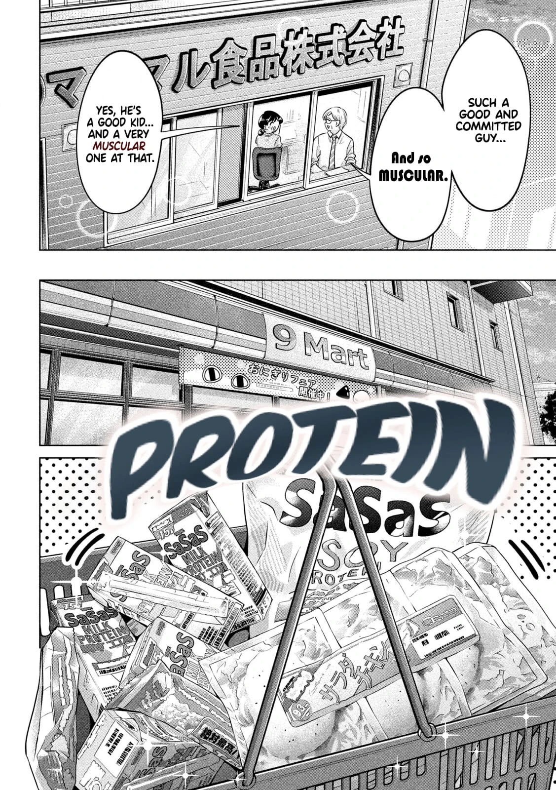 Big Muki Muki & Small Muchi Muchi - Chapter 1-40 page 51