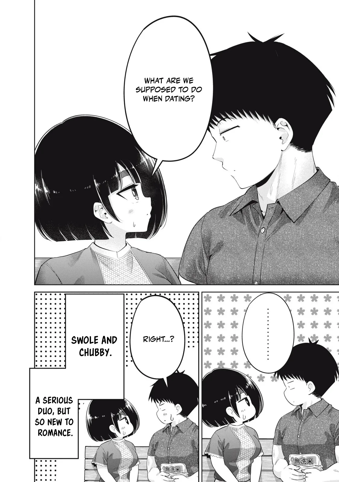 Big Muki Muki & Small Muchi Muchi - Chapter 1-40 page 515