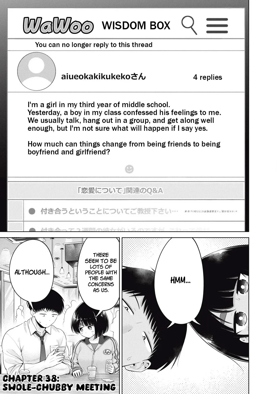Big Muki Muki & Small Muchi Muchi - Chapter 1-40 page 516