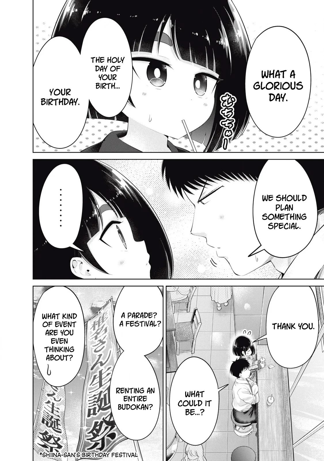 Big Muki Muki & Small Muchi Muchi - Chapter 1-40 page 525