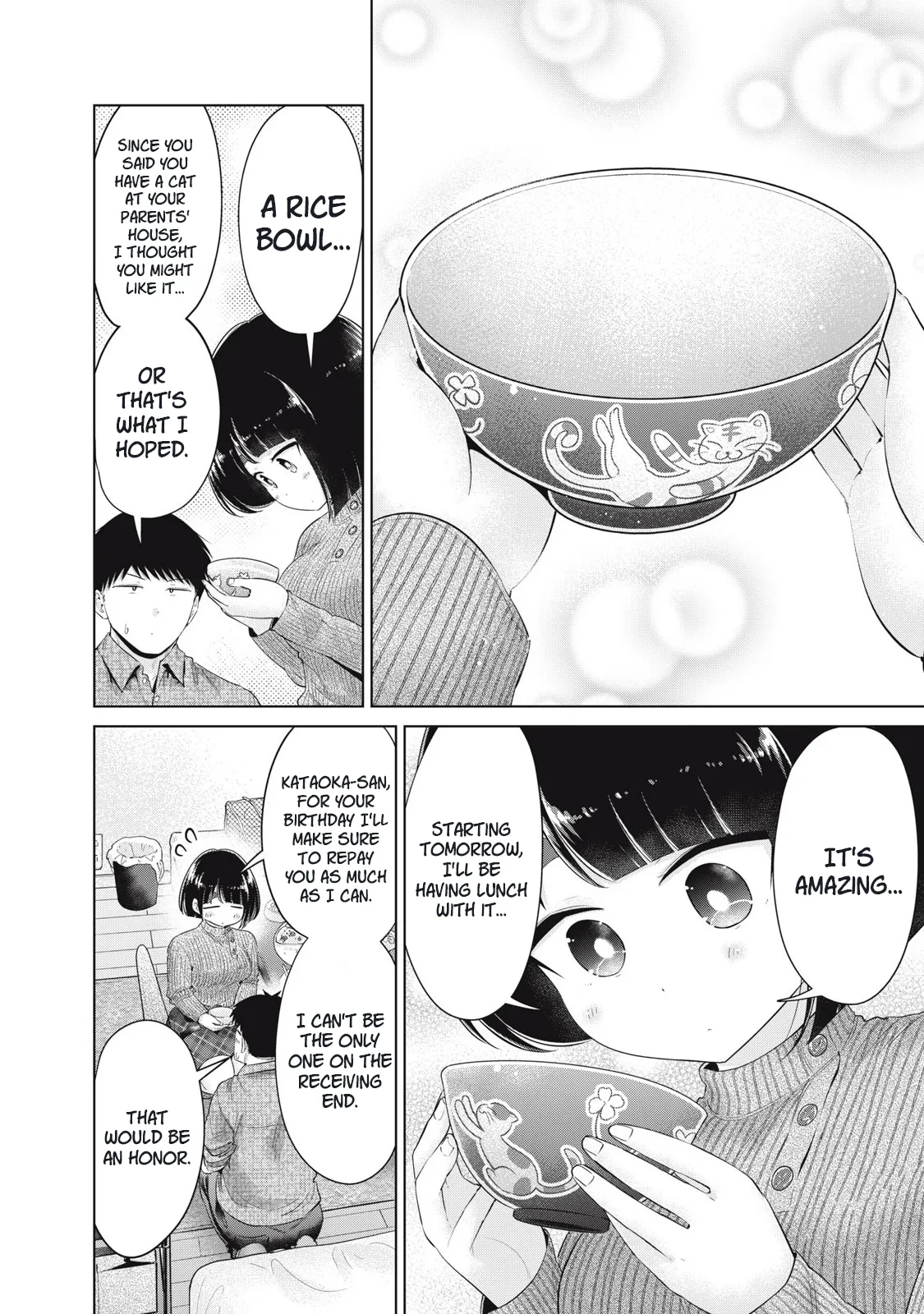 Big Muki Muki & Small Muchi Muchi - Chapter 1-40 page 534