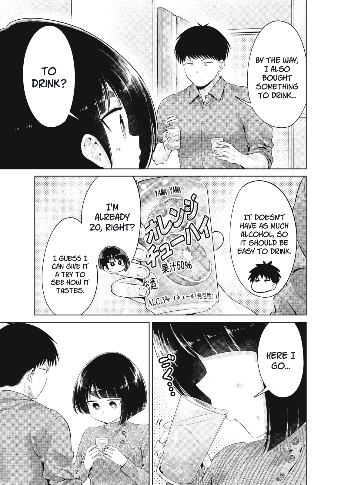 Big Muki Muki & Small Muchi Muchi - Chapter 1-40 page 535