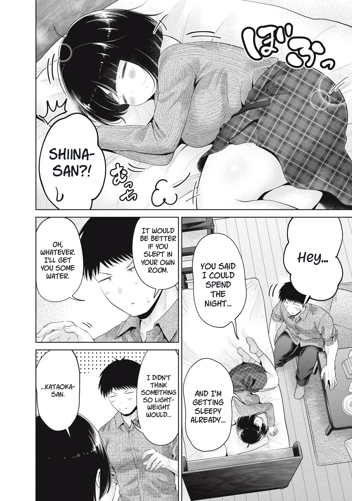 Big Muki Muki & Small Muchi Muchi - Chapter 1-40 page 538