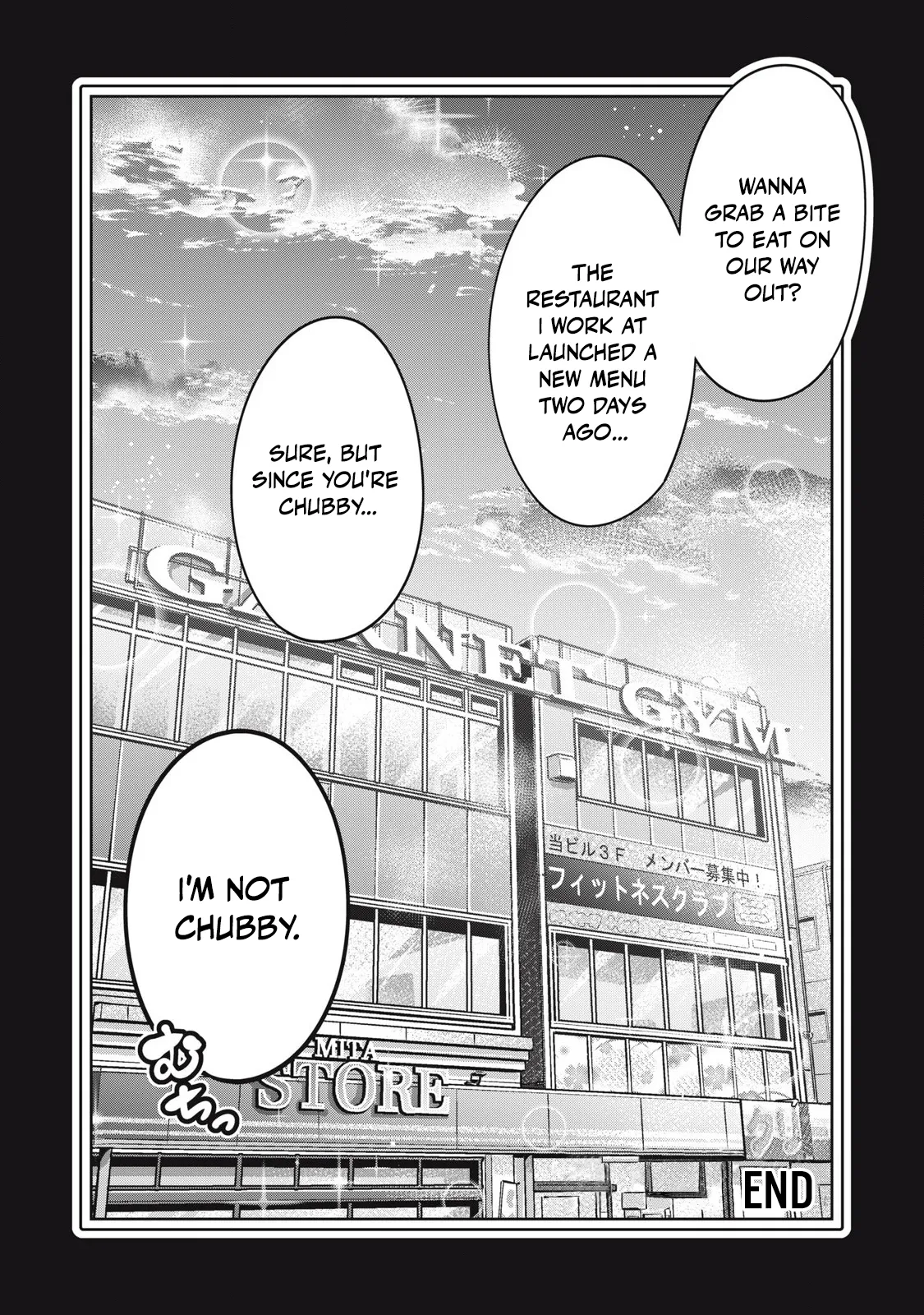 Big Muki Muki & Small Muchi Muchi - Chapter 1-40 page 572