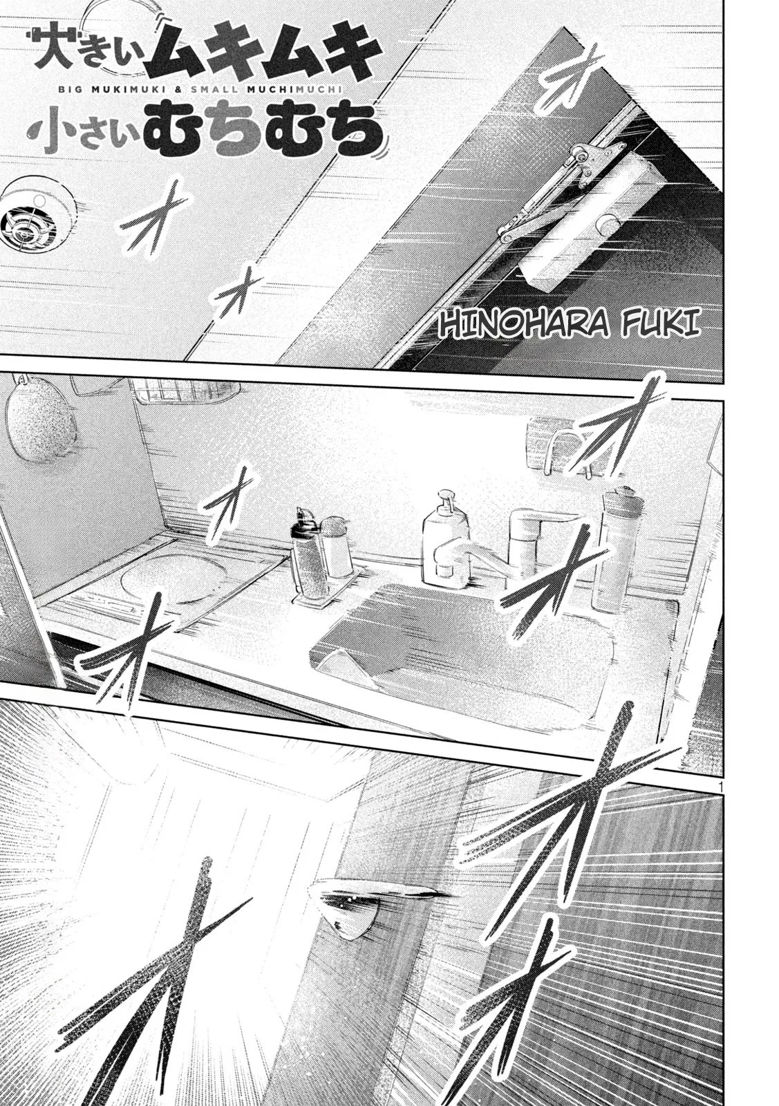 Big Muki Muki & Small Muchi Muchi - Chapter 1-40 page 61