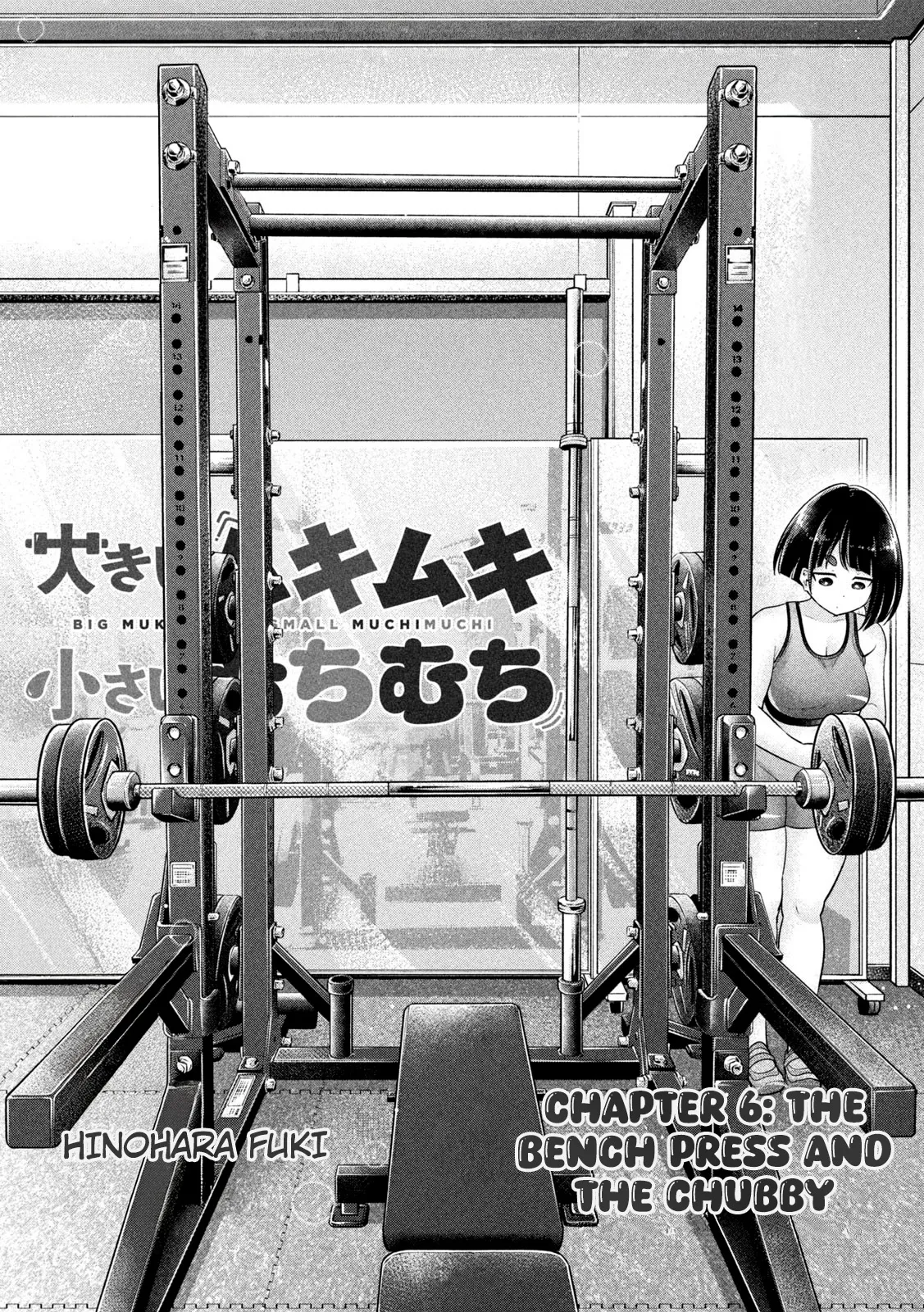 Big Muki Muki & Small Muchi Muchi - Chapter 1-40 page 72