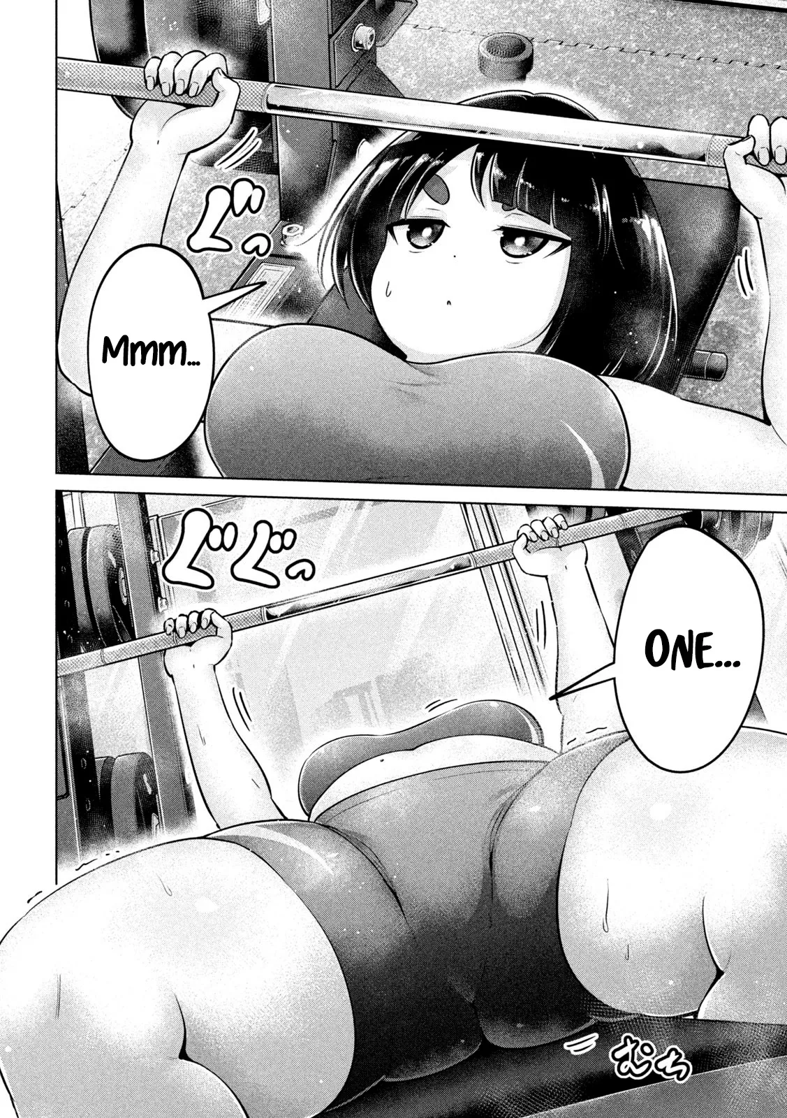 Big Muki Muki & Small Muchi Muchi - Chapter 1-40 page 75