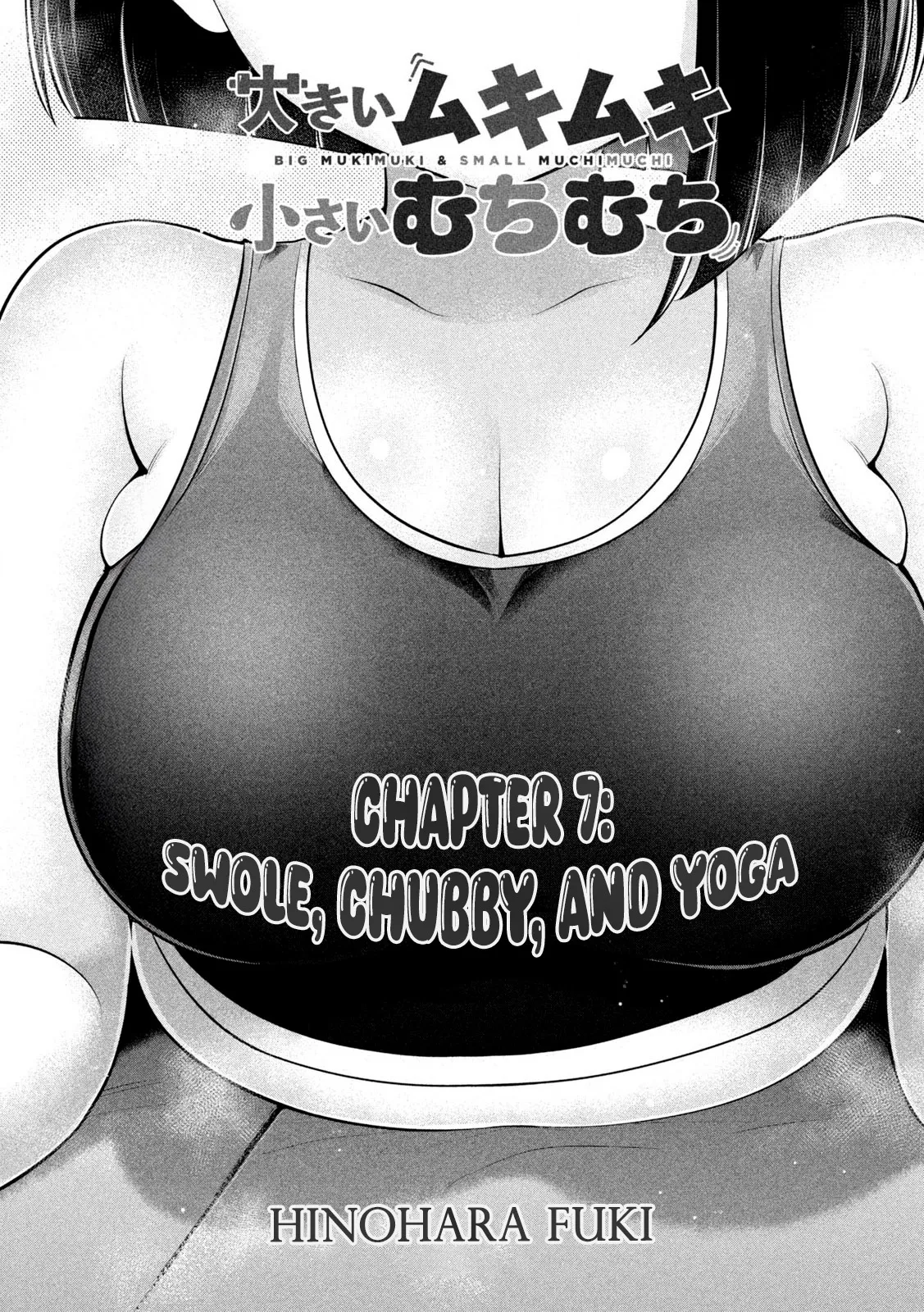 Big Muki Muki & Small Muchi Muchi - Chapter 1-40 page 86