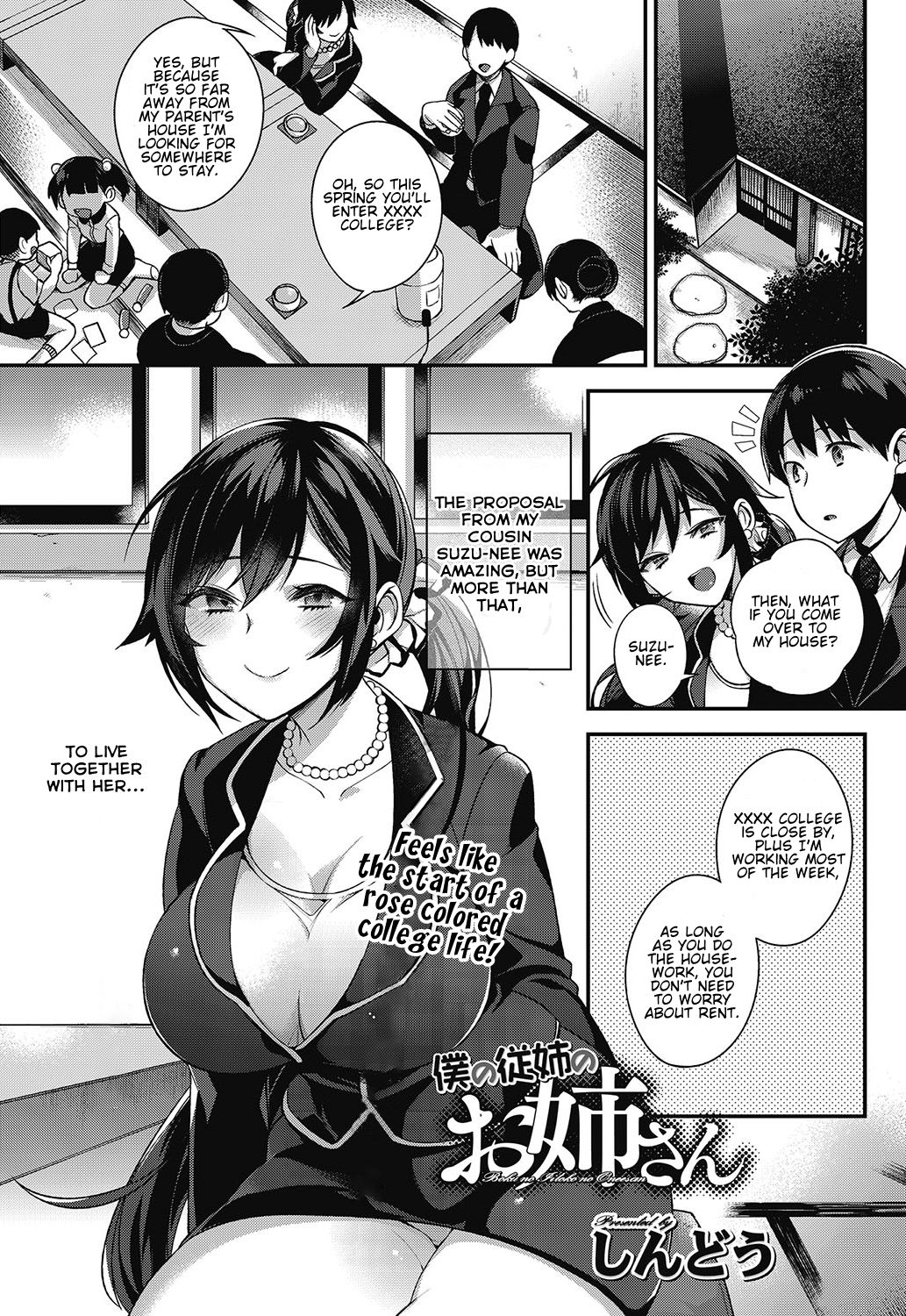 Big sis cousin page 1