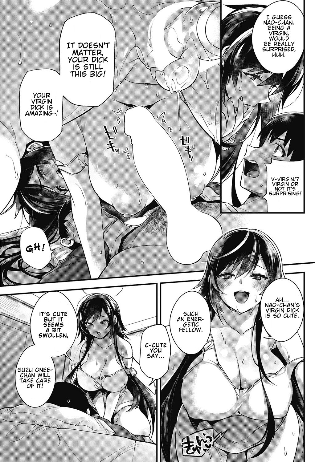 Big sis cousin page 13