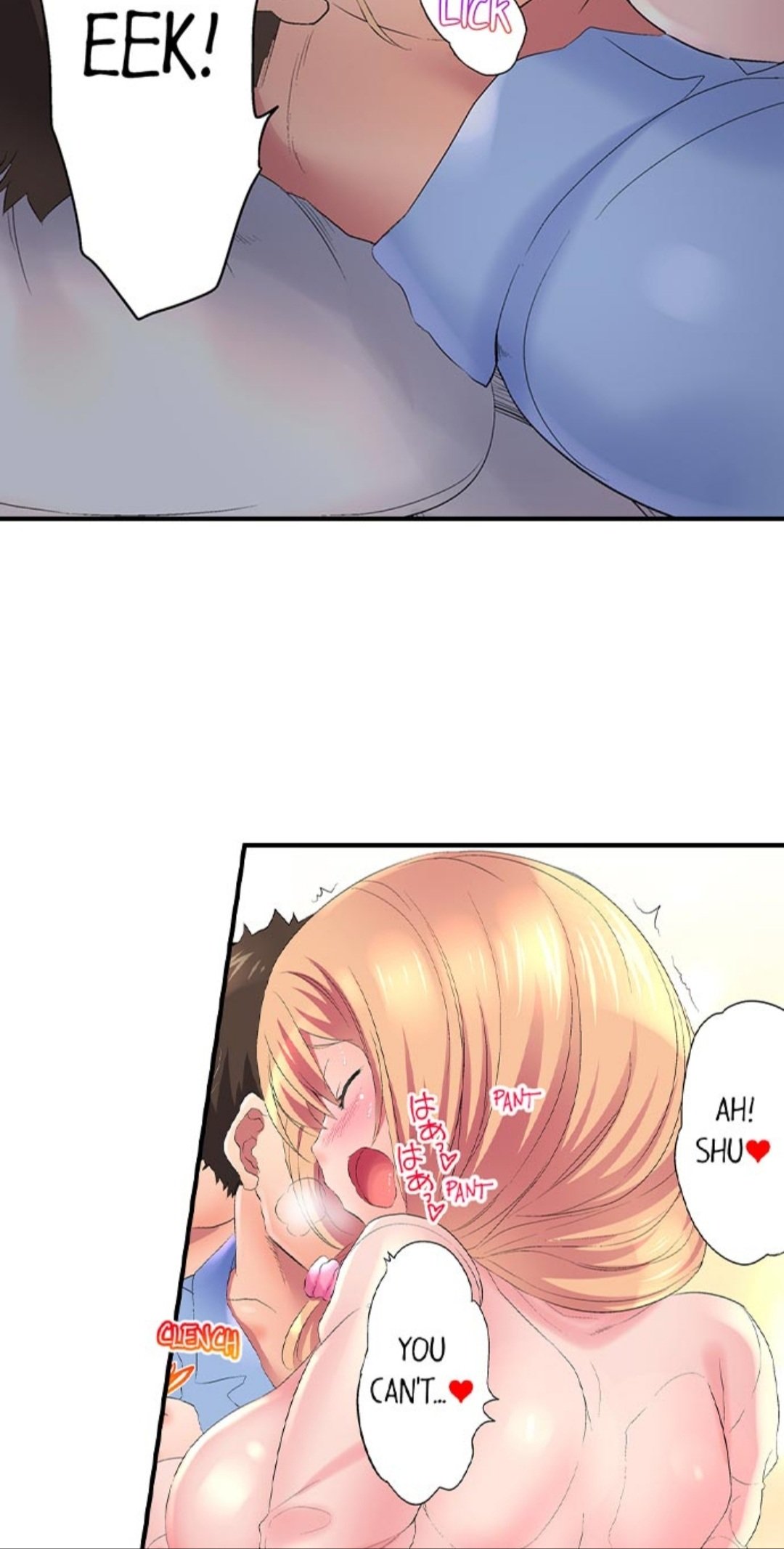 Big Sister Lets Me BANG Her! Ch.12/12 page 54