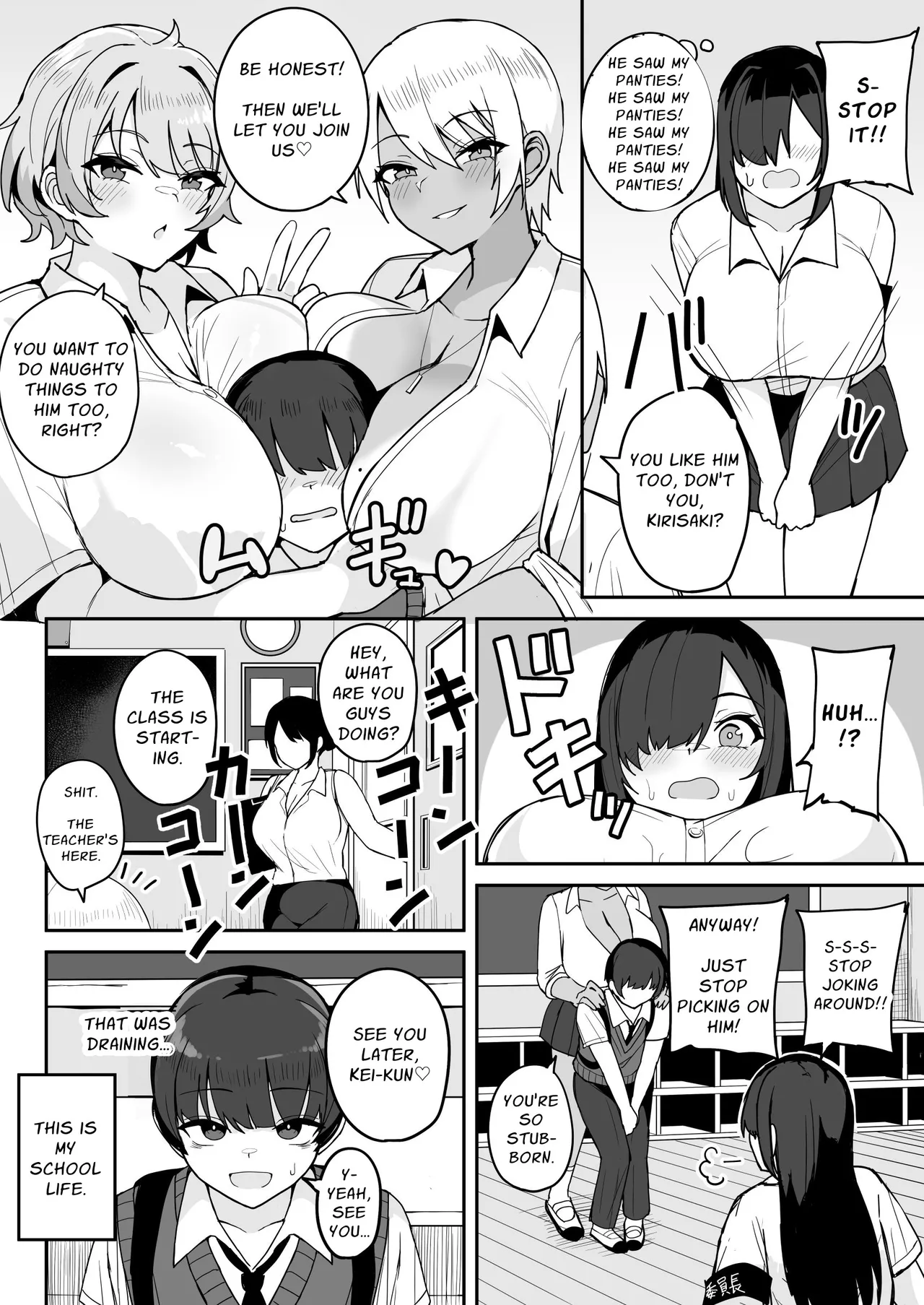 Big Strong Gals Take Turns Daily Fucking and Toying With Me. page 8